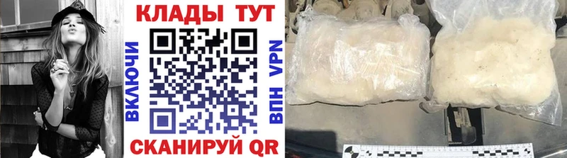 Купить наркотики Майкоп Каннабис Амфетамин ГАШ Меф Кокаин