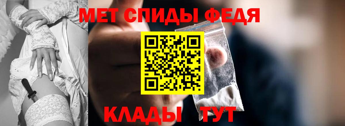 Amphetamine 98%  Вход с VPN  АМФ  hydra рабочий сайт  Майкоп 