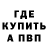КЕТАМИН VHQ Raccoon's Paradise