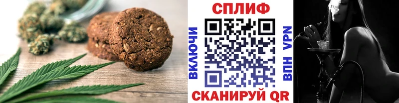 купить наркотик Майкоп Еда ТГК конопля