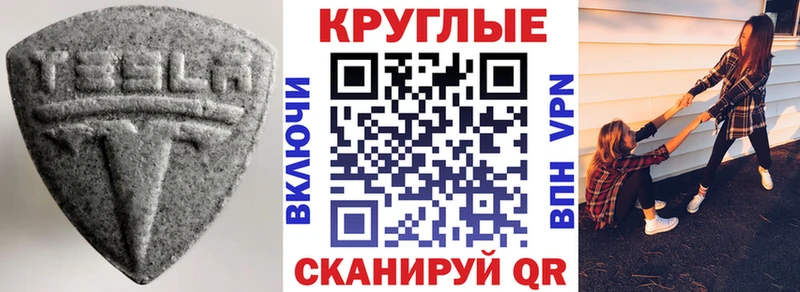 где купить наркотик Майкоп ЭКСТАЗИ louis Vuitton