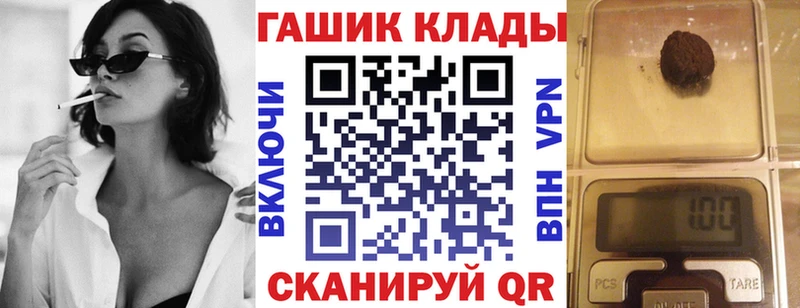 наркота kraken онион ГАШ VHQ Майкоп