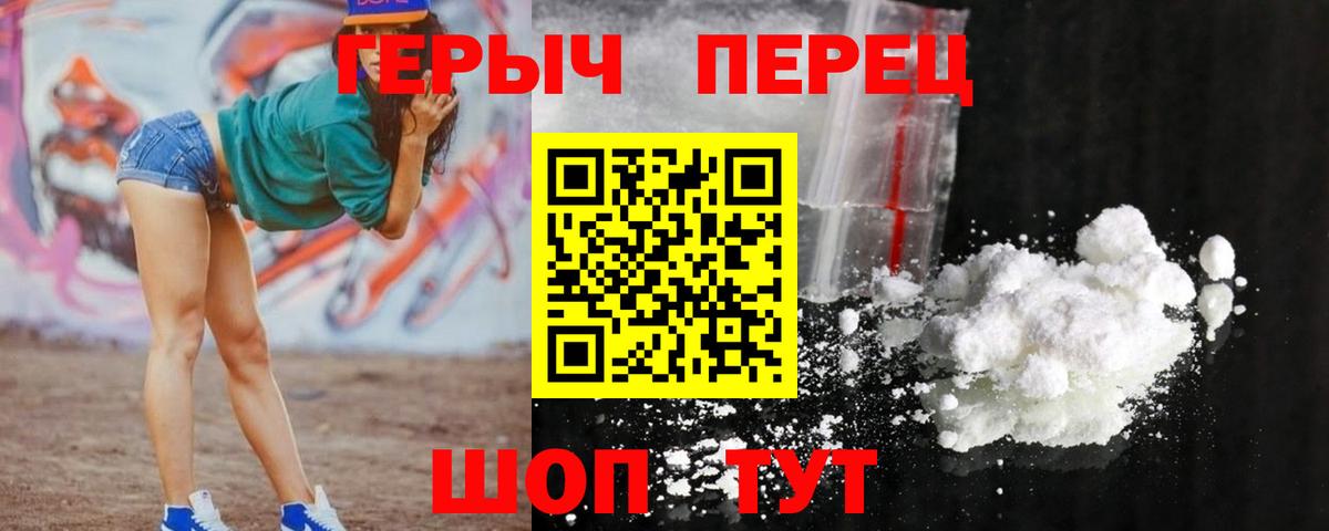 Амфетамин кристаллы  Конопля  Мефедрон   ГАШИШ  Майкоп  APVP СОЛЬ кристаллы  Меф  Гашиш  Кокаин  Вход с VPN  МЕТ 