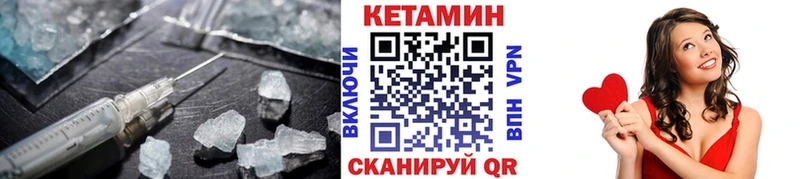 дарк нет наркотические препараты Майкоп КЕТАМИН ketamine