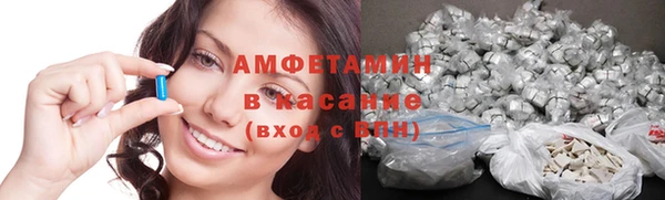 кристаллы Алзамай