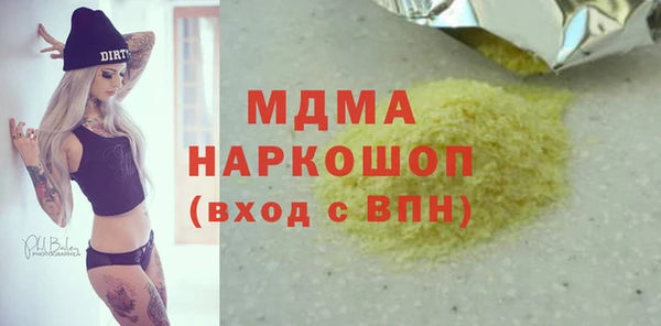 PSILOCYBIN Алексин