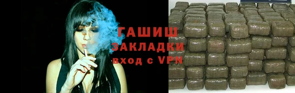 кристаллы Алзамай
