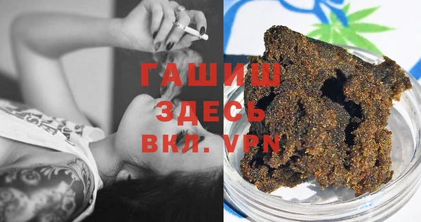 кристаллы Алзамай
