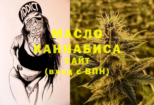 кристаллы Алзамай