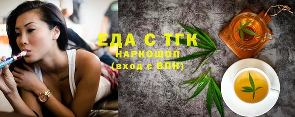 кристаллы Алзамай