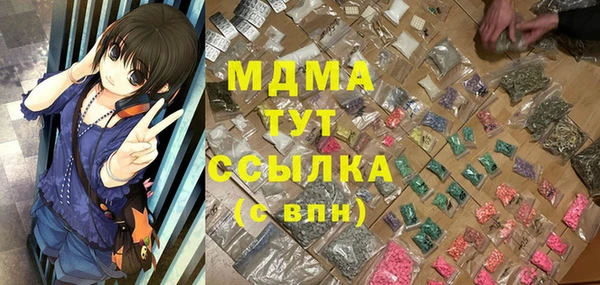 кристаллы Алзамай