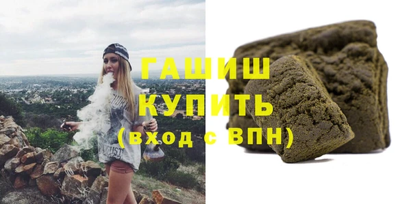 кристаллы Алзамай