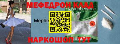 метадон Жуковский