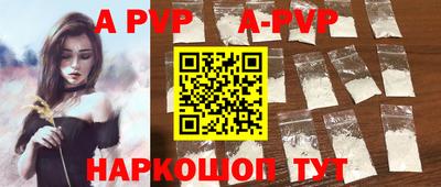 мефедрон Заволжье