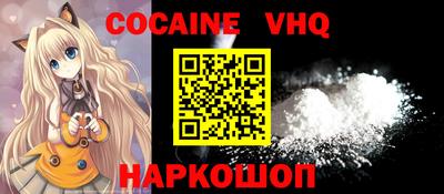 мефедрон Заволжье