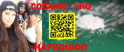мефедрон Заволжье