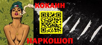 меф Заводоуковск