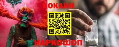 меф Заводоуковск