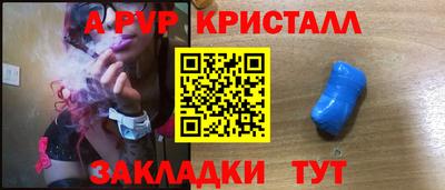 меф Заводоуковск