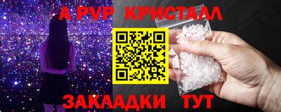 мефедрон Заволжье