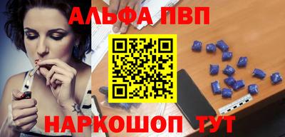 меф Заводоуковск