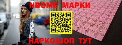 мефедрон Заволжье