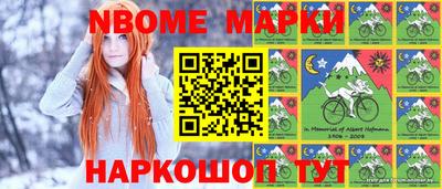мефедрон Заволжье
