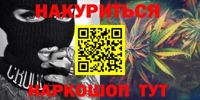 метадон Жуковский