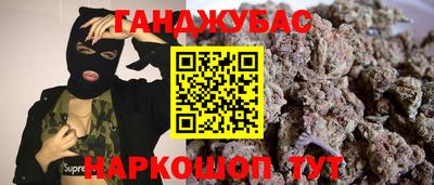 метадон Жуковский