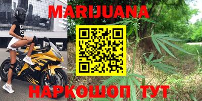 мефедрон Заволжье