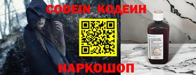 мефедрон Заволжье