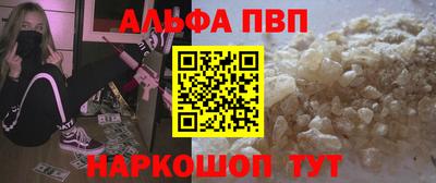 мефедрон Заволжье