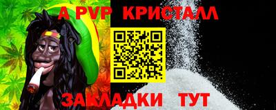 меф Заводоуковск