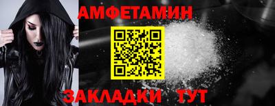 меф Заводоуковск
