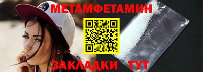 меф Заводоуковск