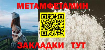 метадон Жуковский