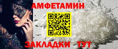 мефедрон Заволжье