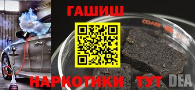 мефедрон Заволжье