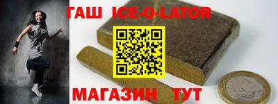 мефедрон Заволжье
