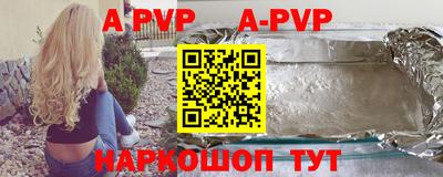 мефедрон Заволжье