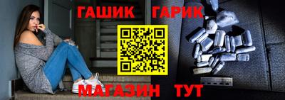 мефедрон Заволжье