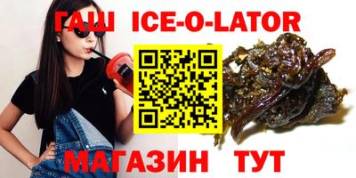меф Заводоуковск