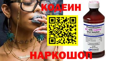 меф Заводоуковск