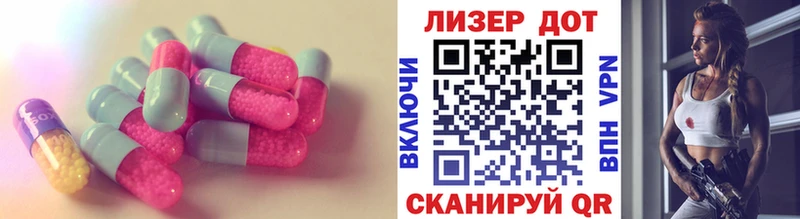 LSD-25 экстази ecstasy  что такое   Майкоп 