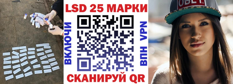 Лсд 25 экстази кислота Майкоп