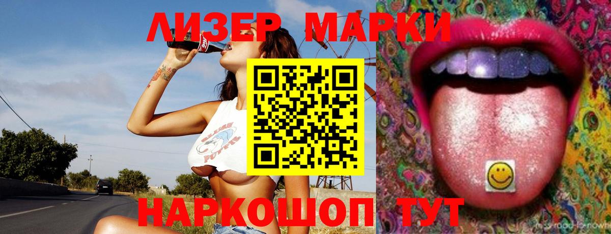 Майкоп  ЛСД экстази ecstasy  Вход с VPN  LSD-25 экстази ecstasy 