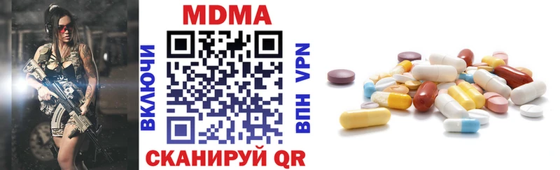 MDMA молли Майкоп