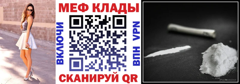 МЕФ мука  Майкоп 