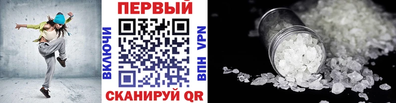 гидра онион  Майкоп  МЕТАМФЕТАМИН пудра  где купить  