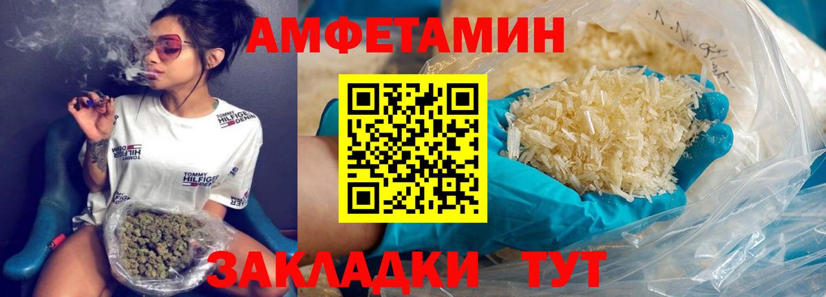 МЕТАМФЕТАМИН кристалл  МЕТАМФЕТАМИН кристалл  Метамфетамин  Майкоп  Вход с VPN 